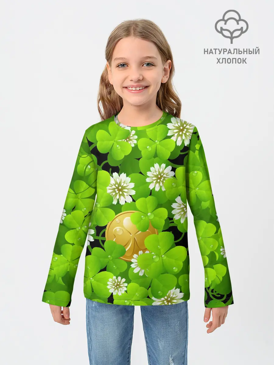 Детский лонгслив / Ирландский Клевер и Монетка