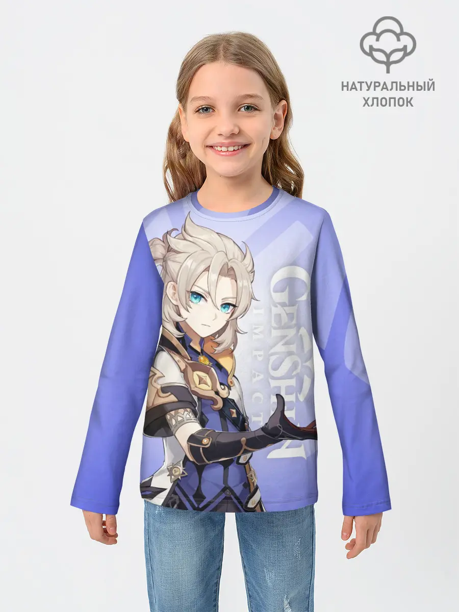 Детский лонгслив / GENSHIN IMPACT, АЛЬБЕДО