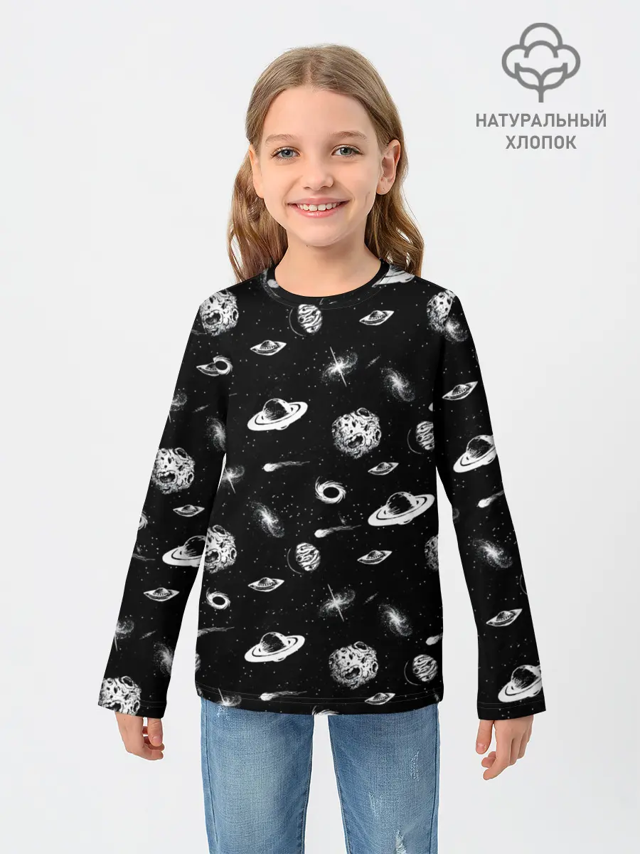Детский лонгслив / Вселенная