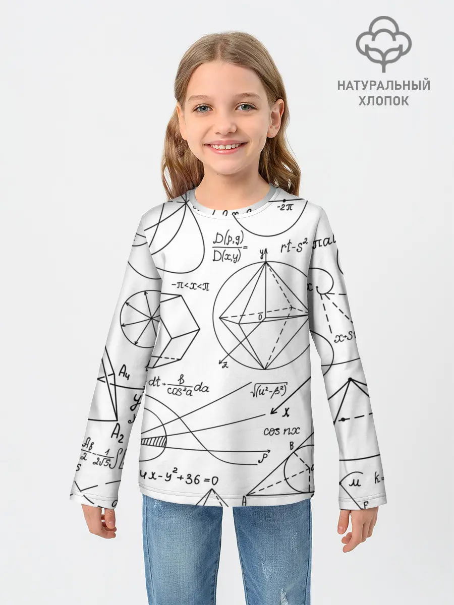 Детский лонгслив / Геометрия