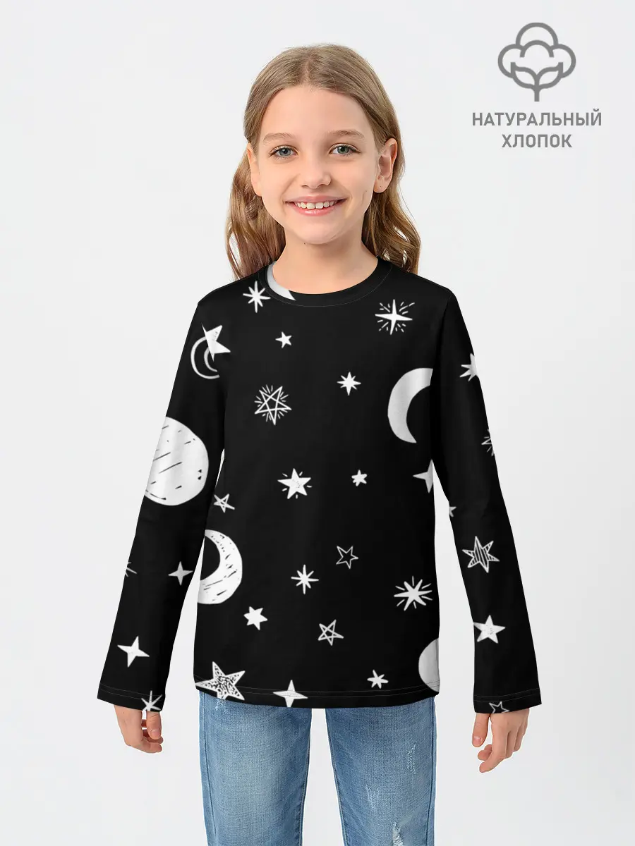 Детский лонгслив / Звездное небо