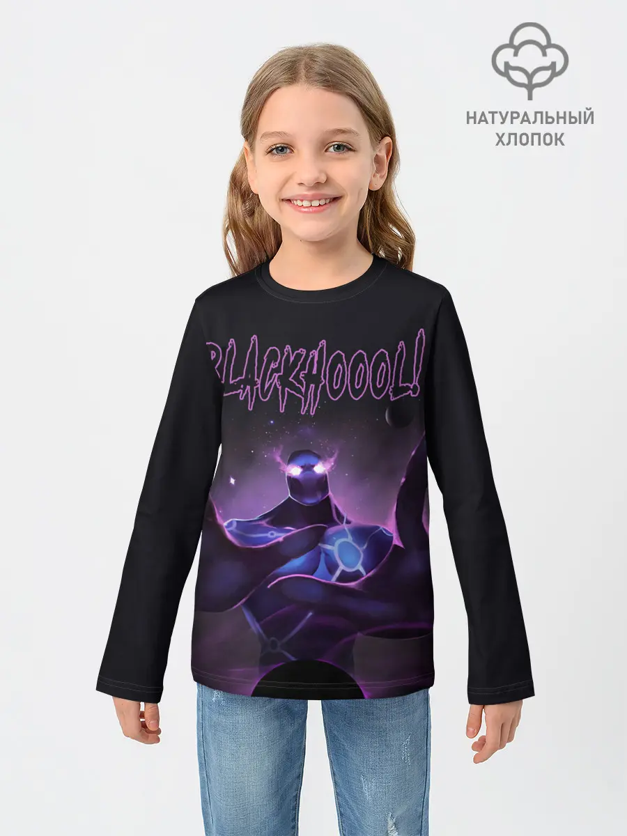 Детский лонгслив / Блэкхол | Dota 2