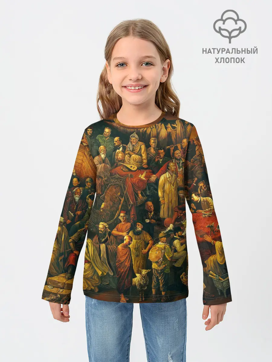 Детский лонгслив / 100 ЗНАМЕНИТЫХ ЛЮДЕЙ КАРТИНА