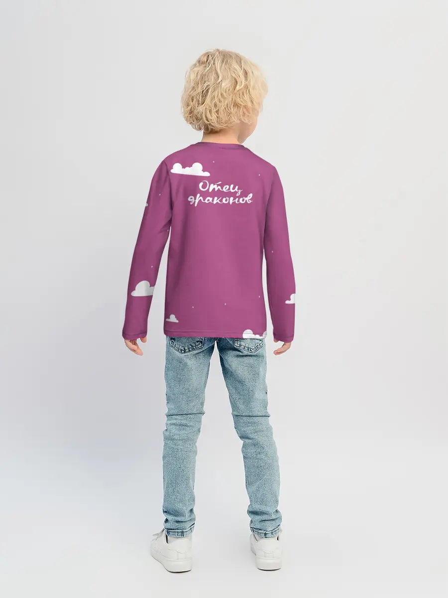 Детский лонгслив / Отец драконов