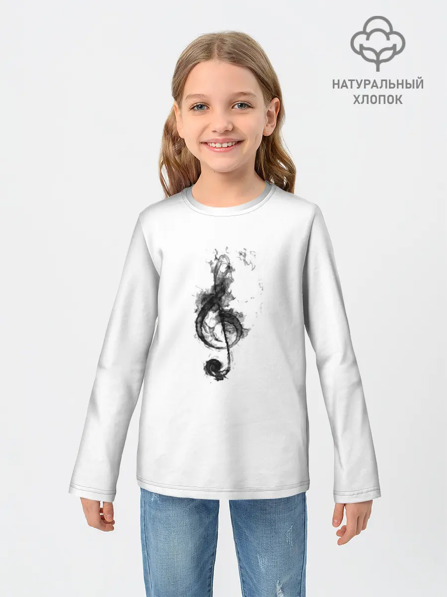 Детский лонгслив / Ключ из дыма