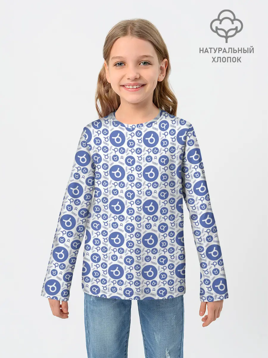 Детский лонгслив / Телец