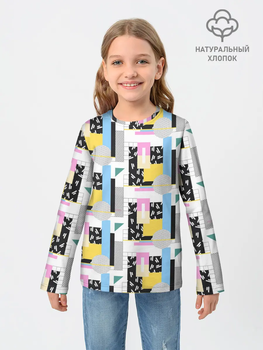 Детский лонгслив / Memphis style geometry