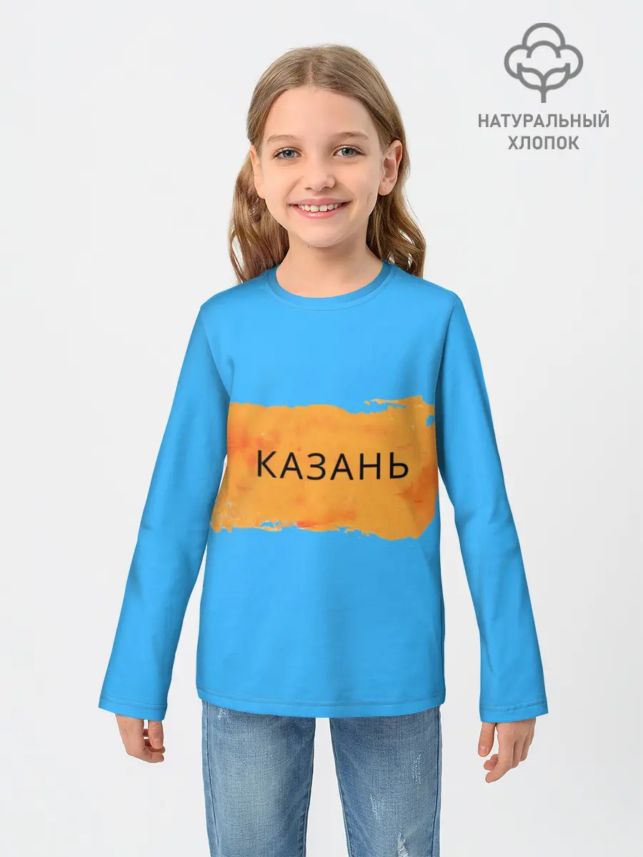 Детский лонгслив / Казагь