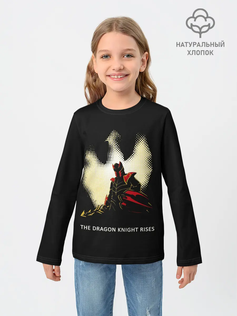 Детский лонгслив / Рыцарь дракон | Dota 2
