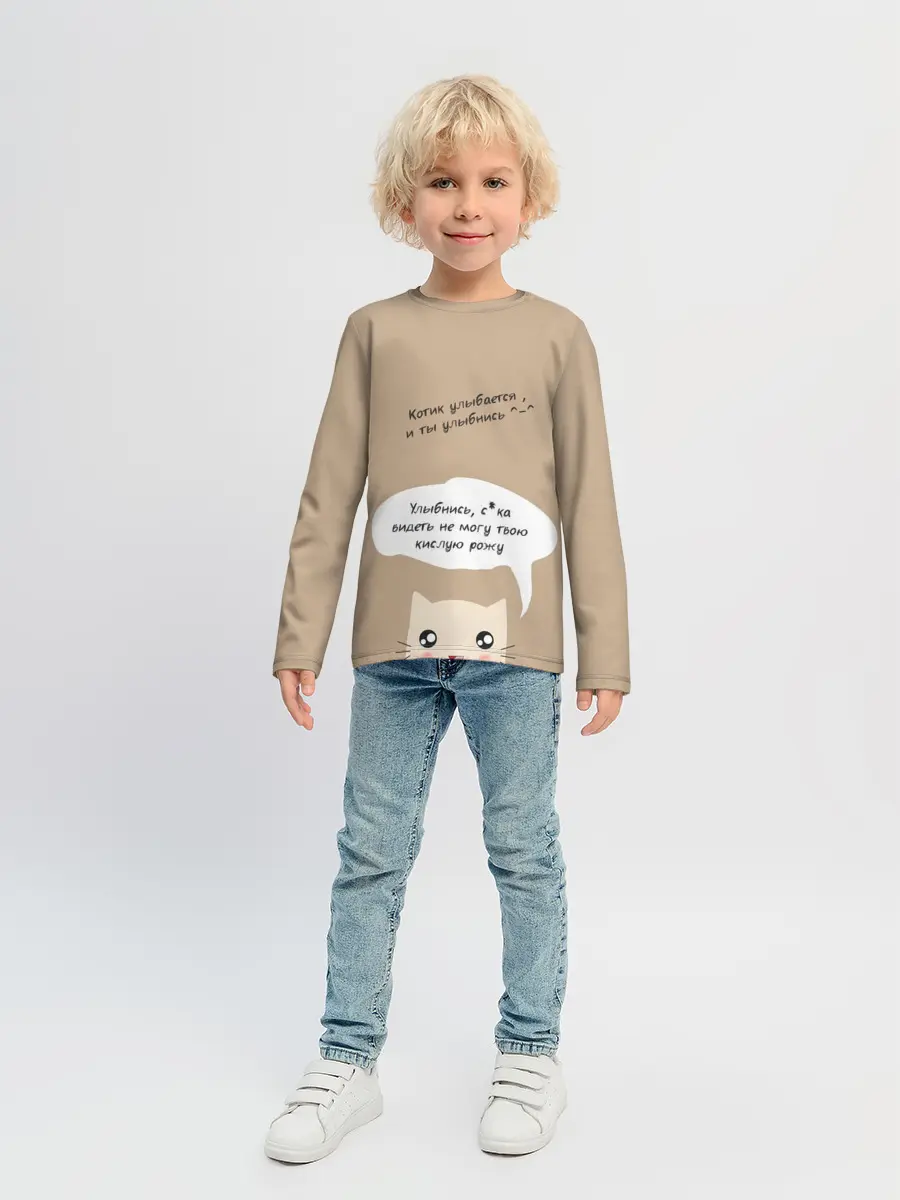 Детский лонгслив / Котик советует улыбнуться