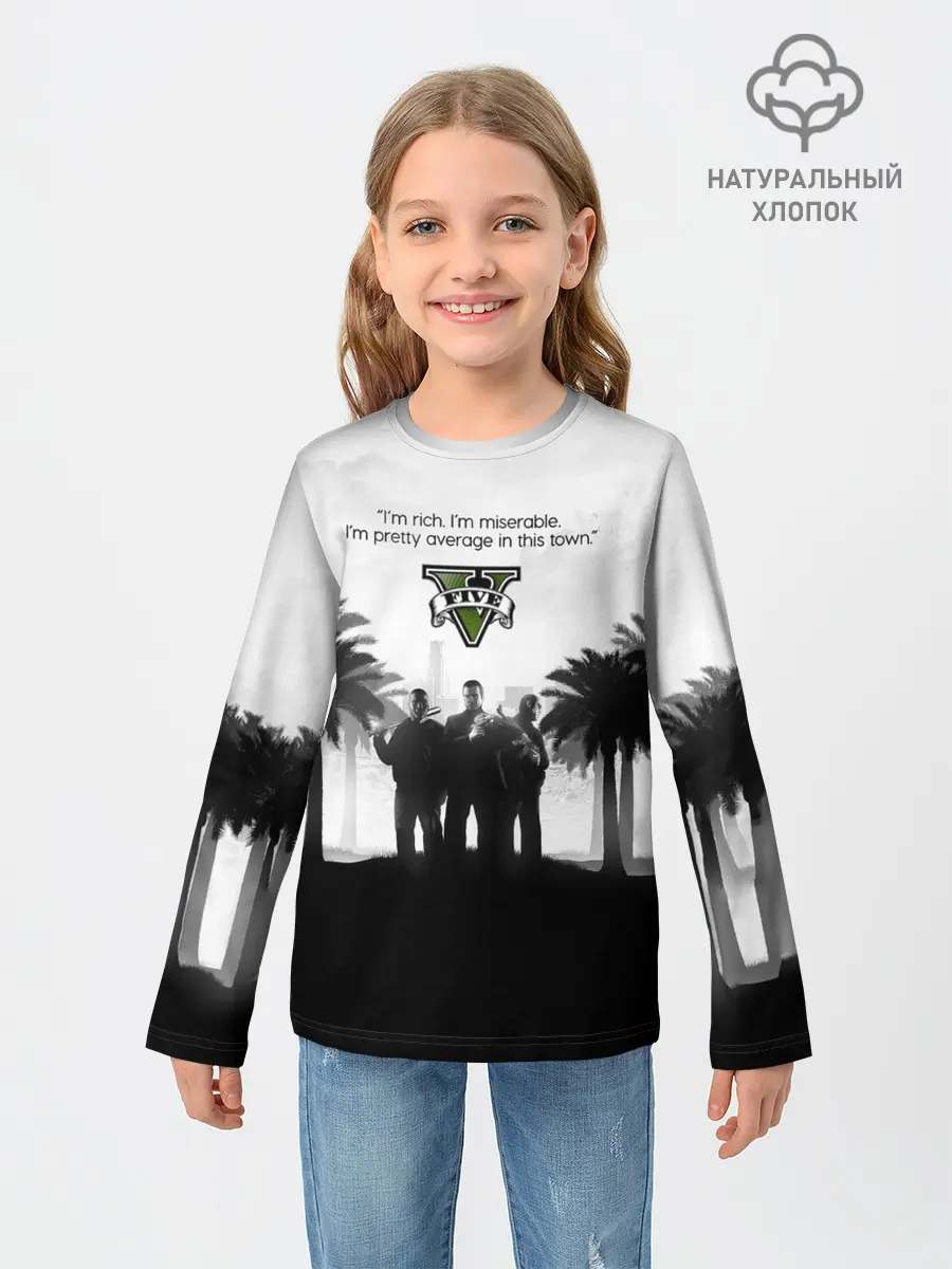 Детский лонгслив / Im rich. im miserable. GTA 5