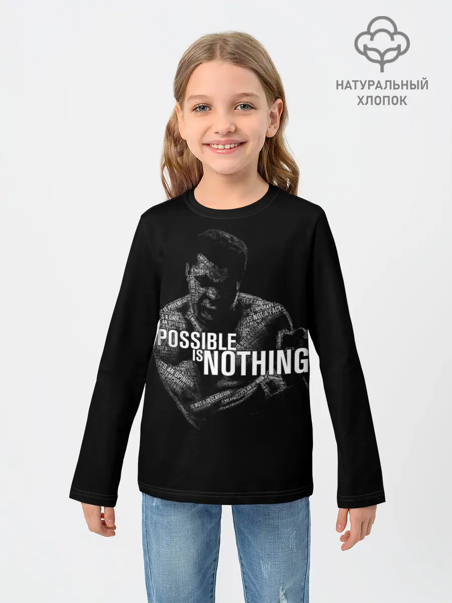 Детский лонгслив / Возможно Всё