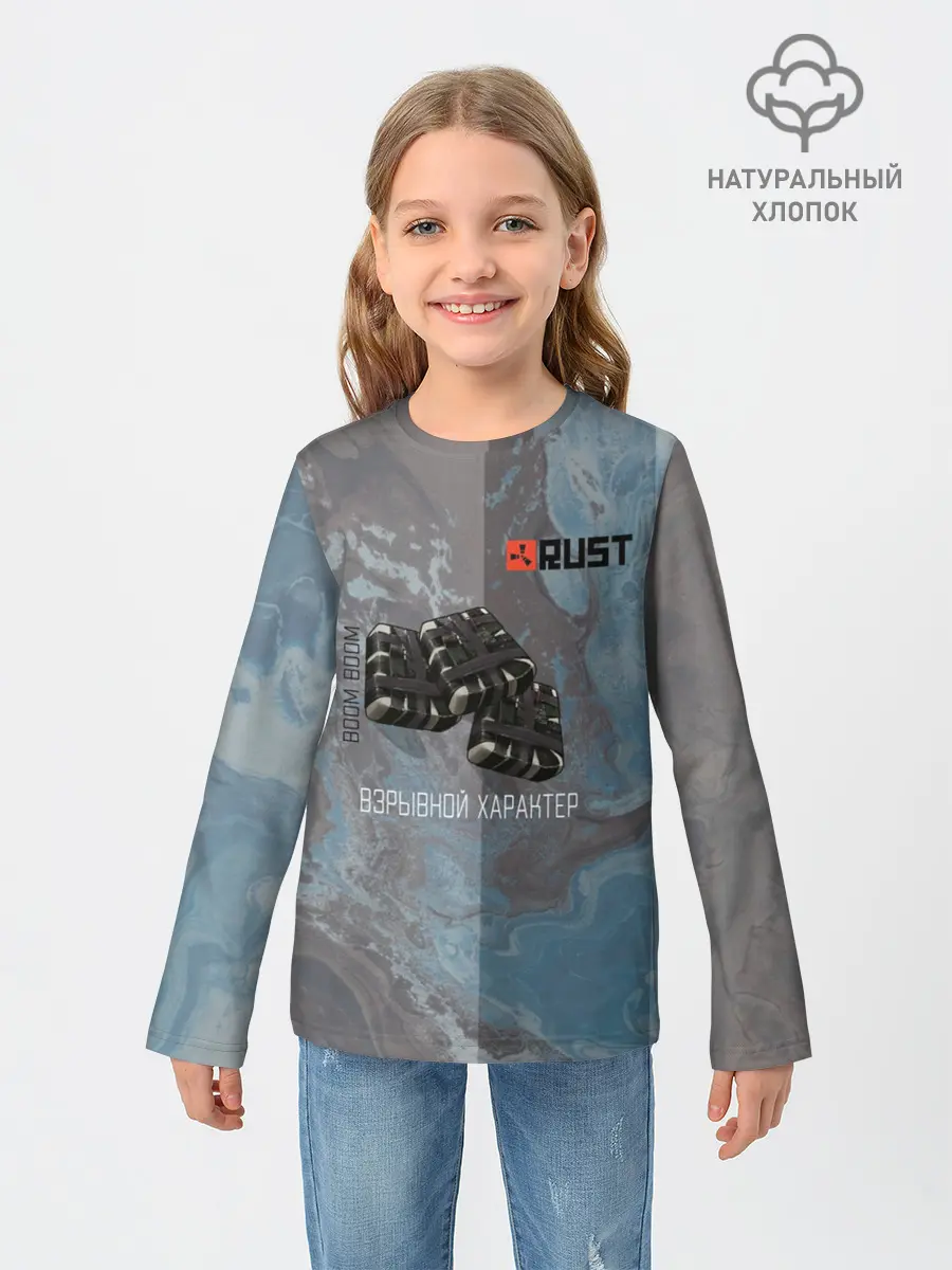 Детский лонгслив / Rust | Взрыв С4 | Раст