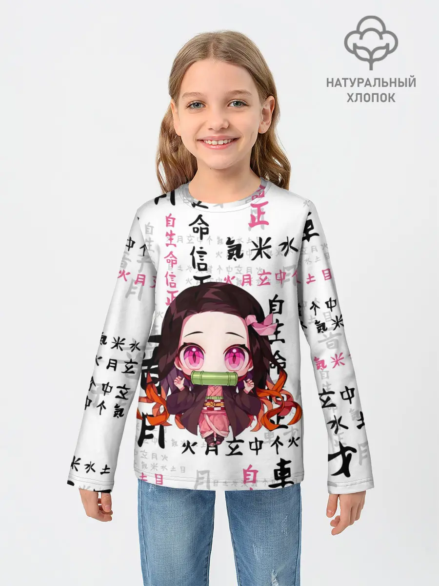Детский лонгслив / НЕЗУКО