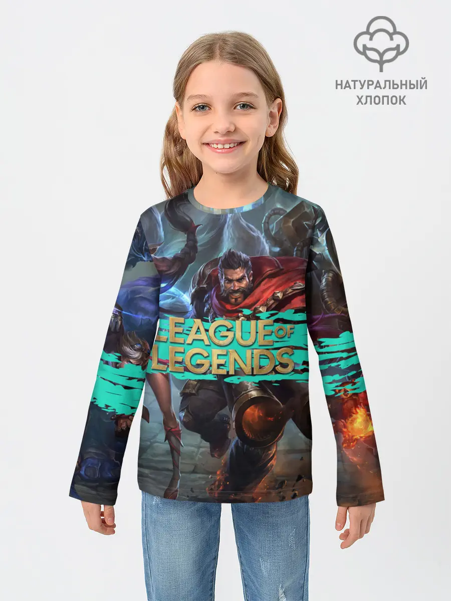 Детский лонгслив / Персонажи | LOL