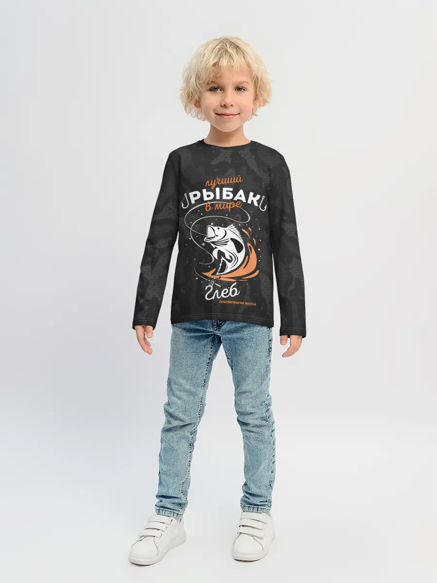 Детский лонгслив / Камуфляж для рыбака Глеб