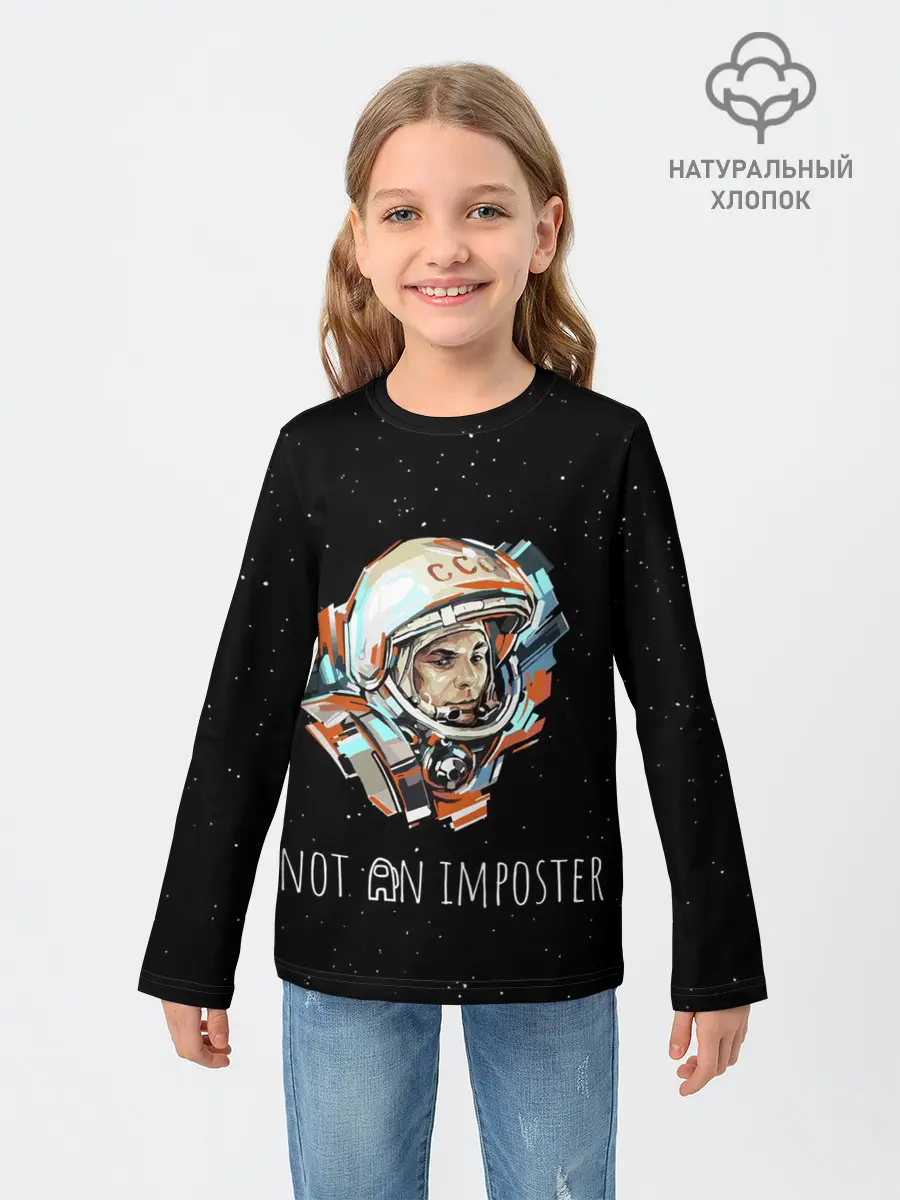 Детский лонгслив / ГАГАРИН НЕ ИМПОСТЕР