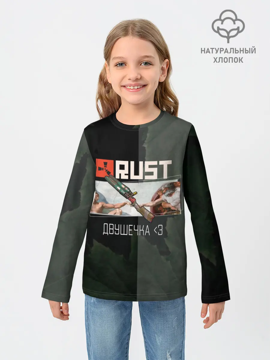 Детский лонгслив / Rust | Мамкин Рейдер | Раст