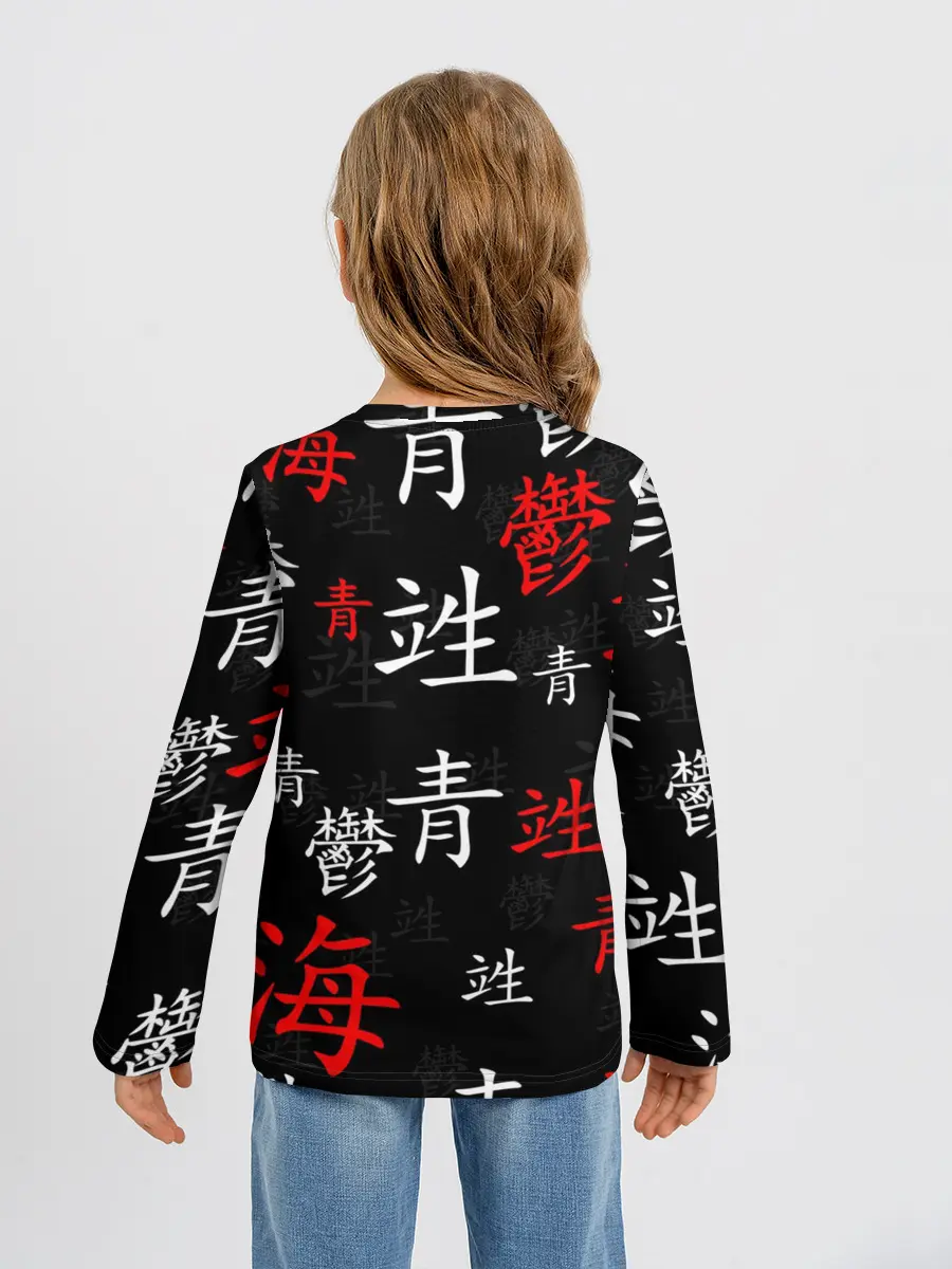 Детский лонгслив / NIOH 2