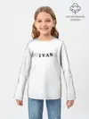 Детский лонгслив / Ivan