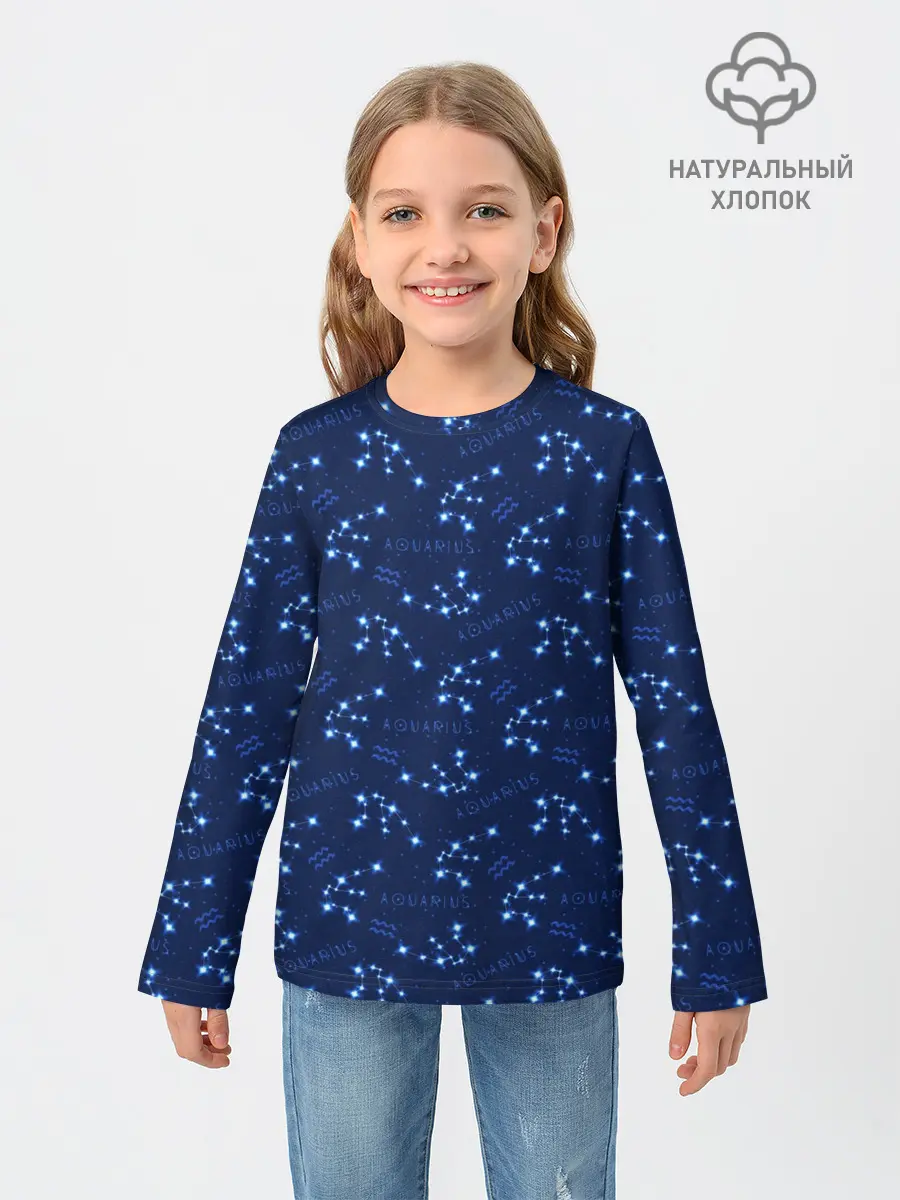Детский лонгслив / Водолей