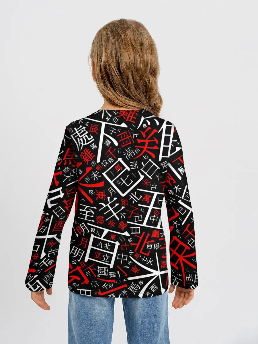 Детский лонгслив / КИТАЙСКИЕ ИЕРОГЛИФЫ