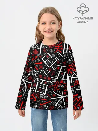 Детский лонгслив / КИТАЙСКИЕ ИЕРОГЛИФЫ