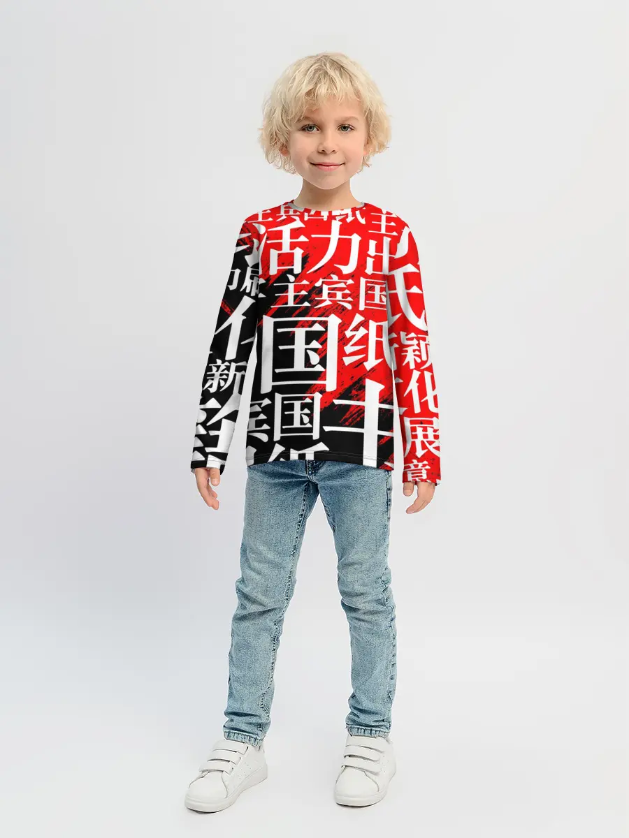 Детский лонгслив / КИТАЙСКИЕ ИЕРОГЛИФЫ