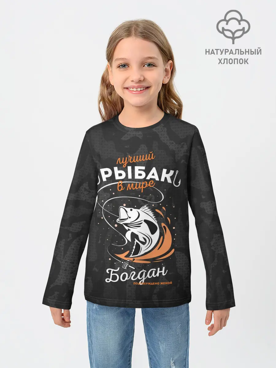 Детский лонгслив / Камуфляж для рыбака Богдан