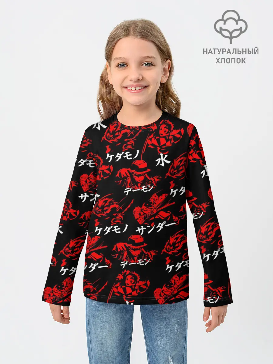 Детский лонгслив / КЛИНОК, РАССЕКАЮЩИЙ ДЕМОНОВ