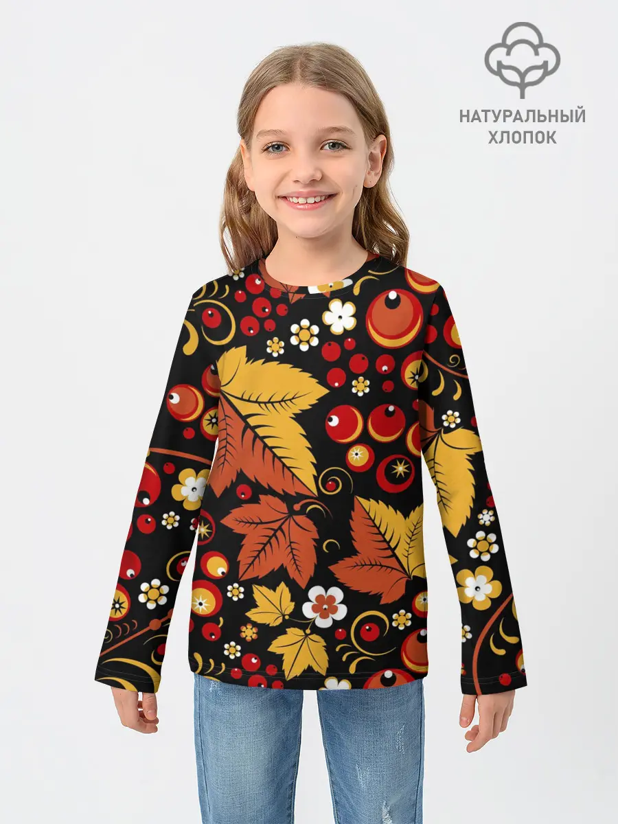 Детский лонгслив / ХОХЛОМА