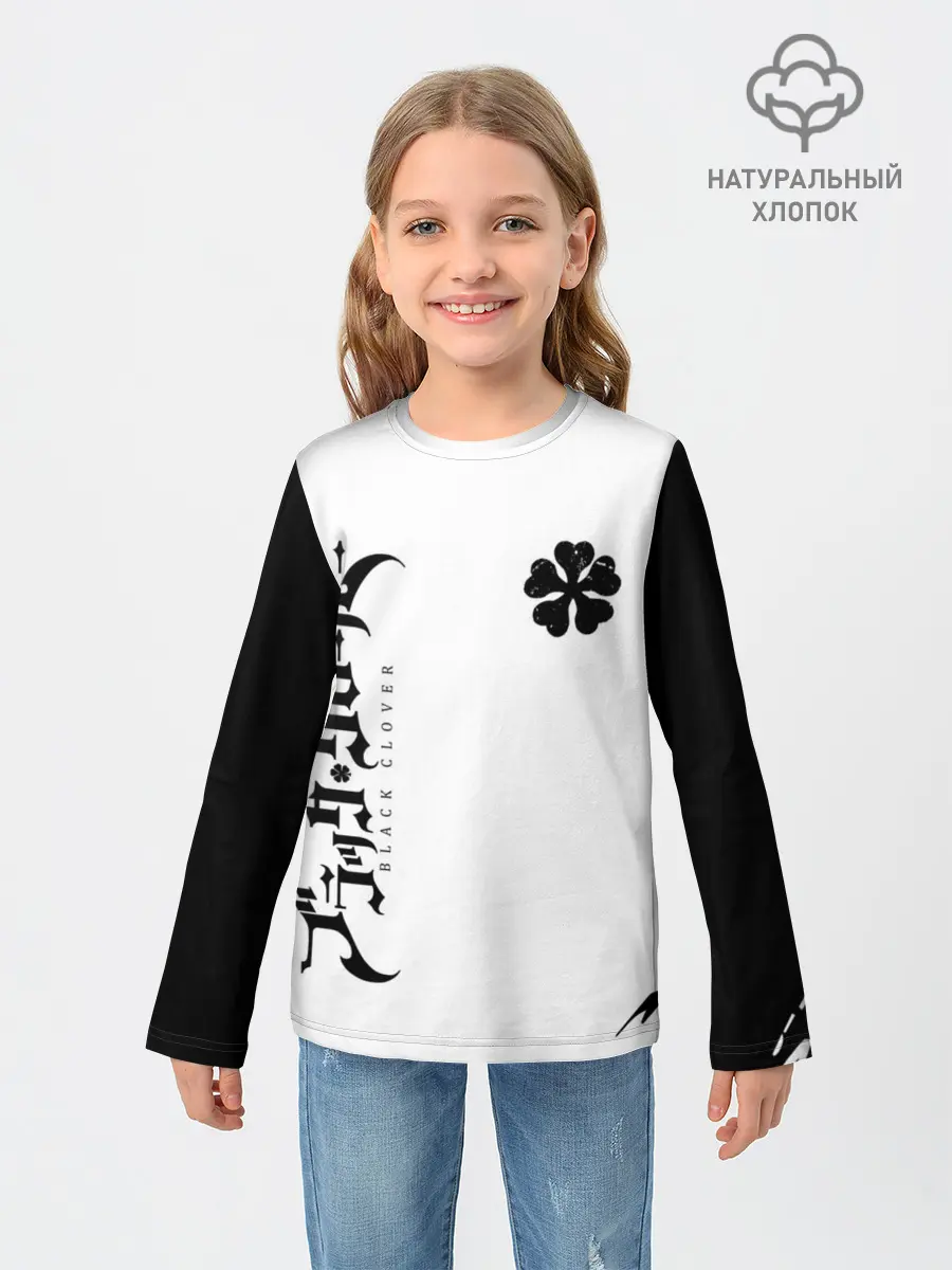 Детский лонгслив / черный клеывер аниме