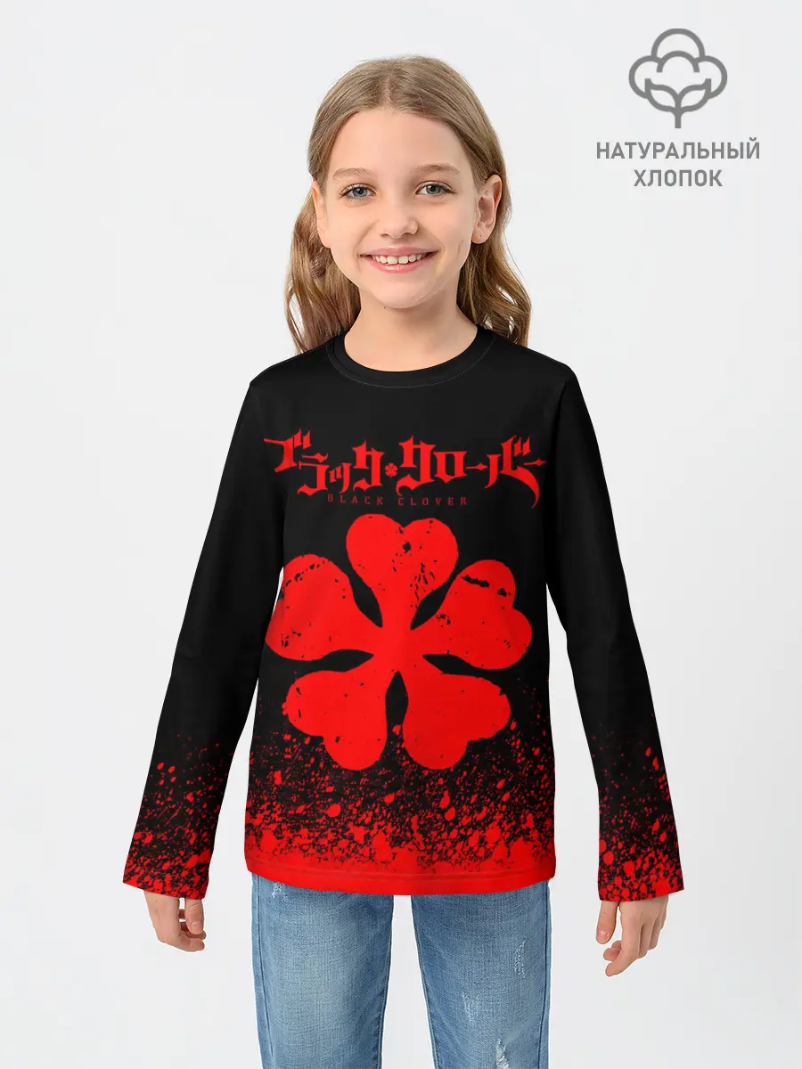 Детский лонгслив / Красный логотип Черный клевер на черном
