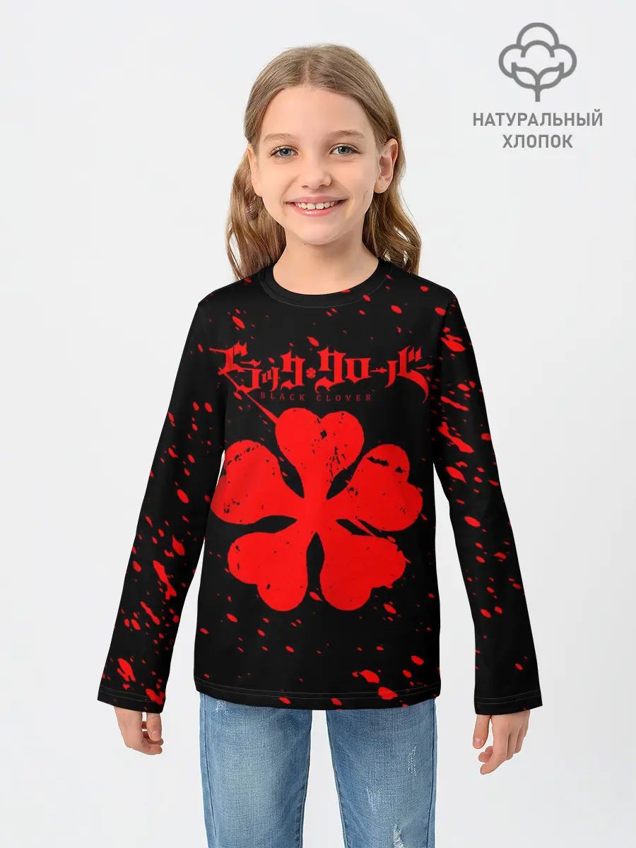 Детский лонгслив / ЧЕРНЫЙ КЛЕВЕР АНИМЕ,