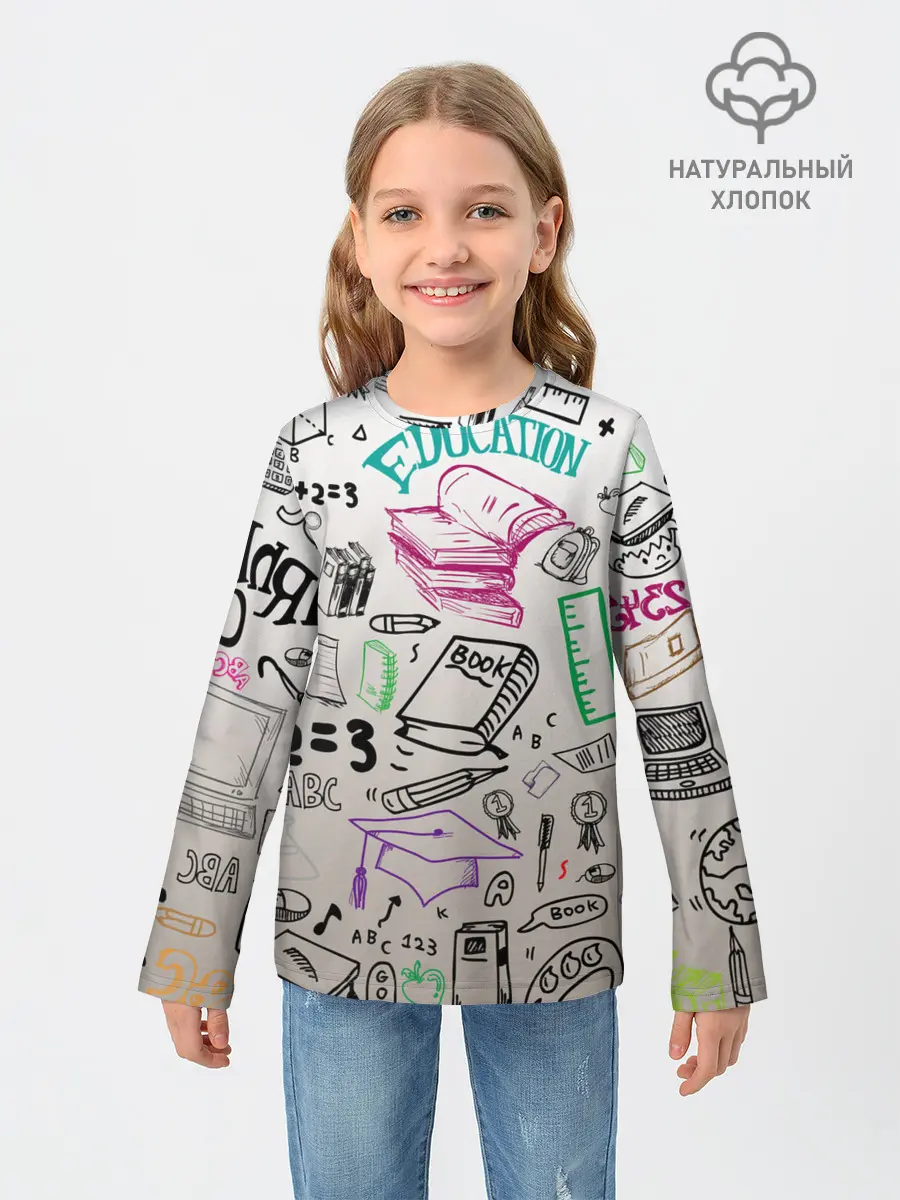 Детский лонгслив / учеба узор