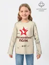 Детский лонгслив / Бессмертный полк