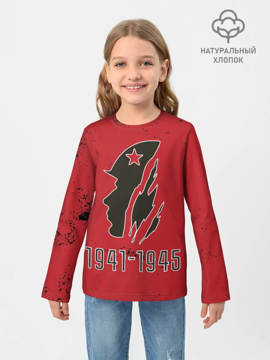 Детский лонгслив / 1941-1945