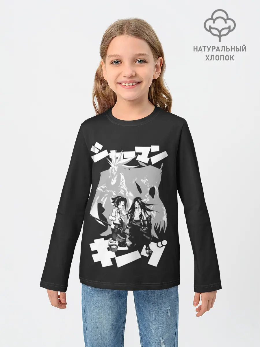 Детский лонгслив / Spirit Brother