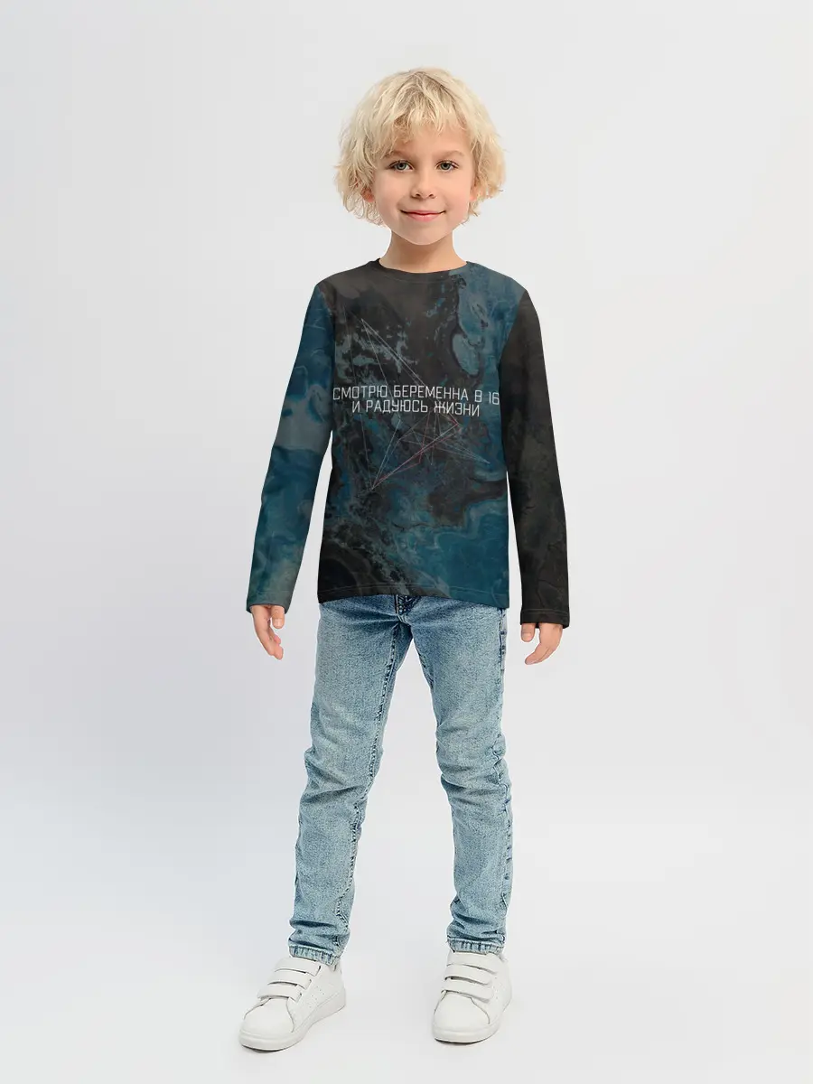 Детский лонгслив / Шоу Беременна в 16
