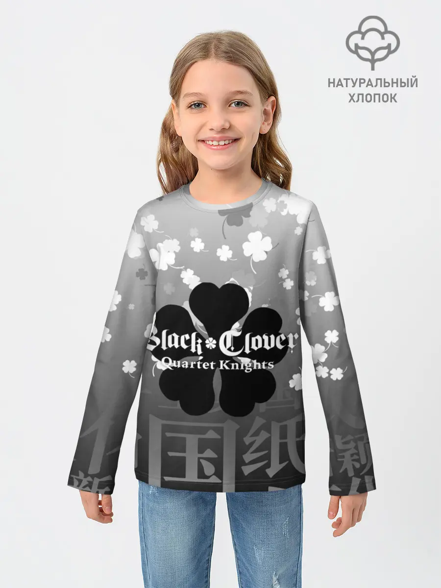 Детский лонгслив / Черный логотип Клевера на сером градиенте