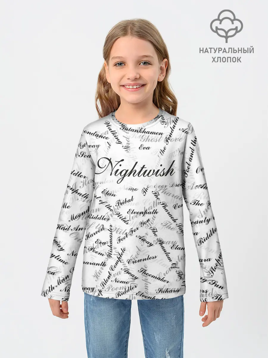 Детский лонгслив / Nightwish Songs / Найтвиш песни