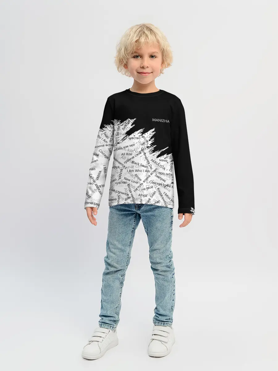Детский лонгслив / МАНИЖА ПЕСНИ | MANIZHA