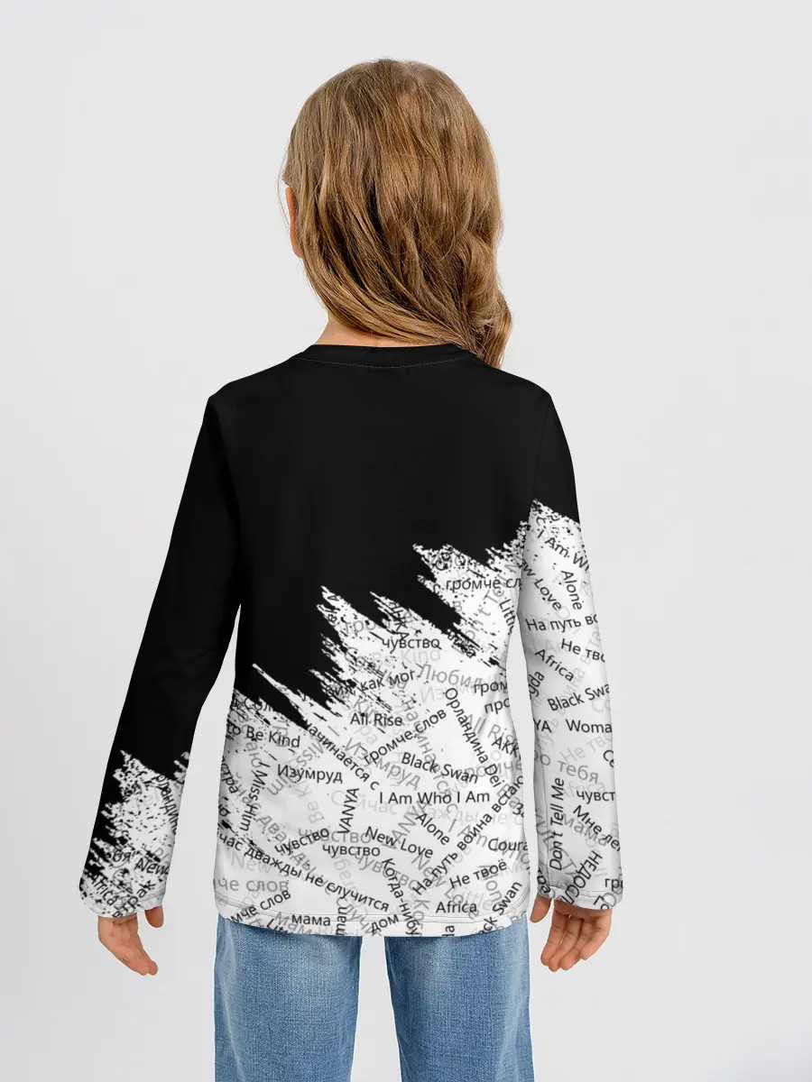 Детский лонгслив / МАНИЖА ПЕСНИ | MANIZHA