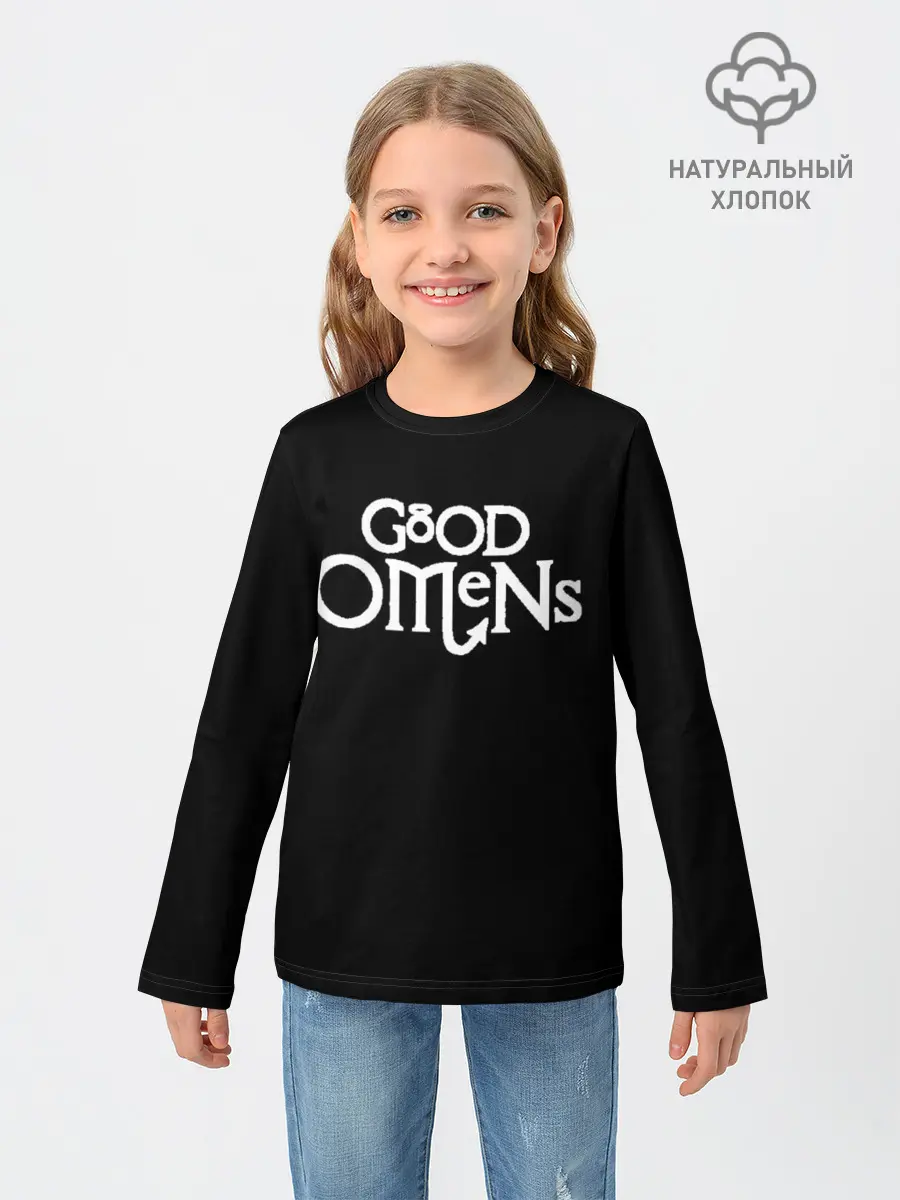 Детский лонгслив / GOOD OMENS | БЛАГИЕ ЗНАМЕНИЯ