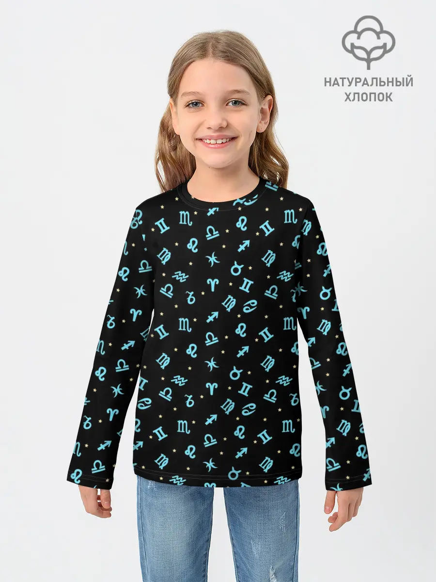 Детский лонгслив / Знаки Зодиака