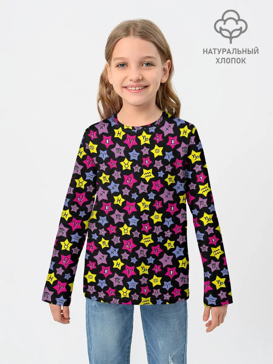 Детский лонгслив / Знаки Зодиака