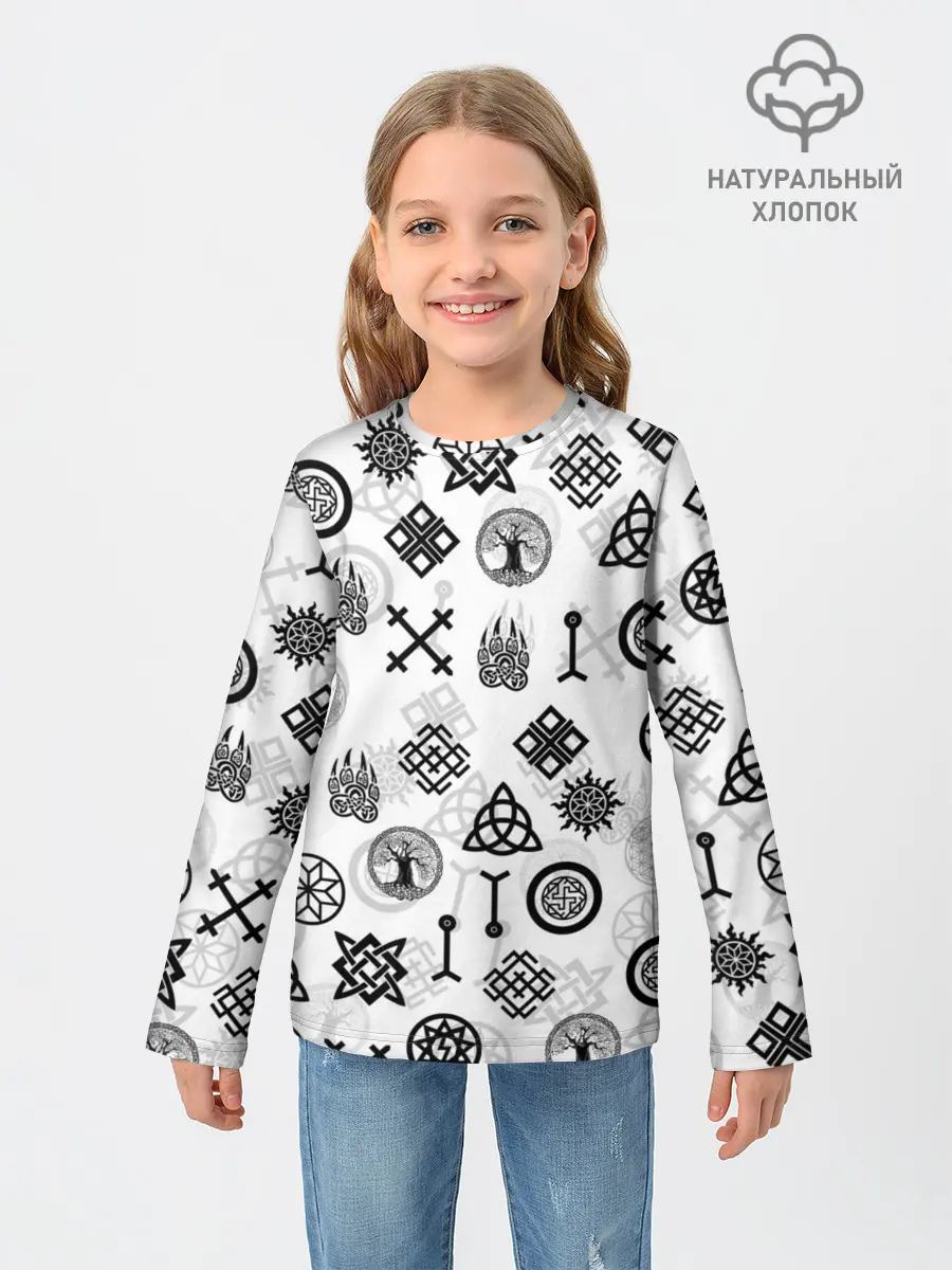 Детский лонгслив / СЛАВЯНСКИЕ РУНЫ