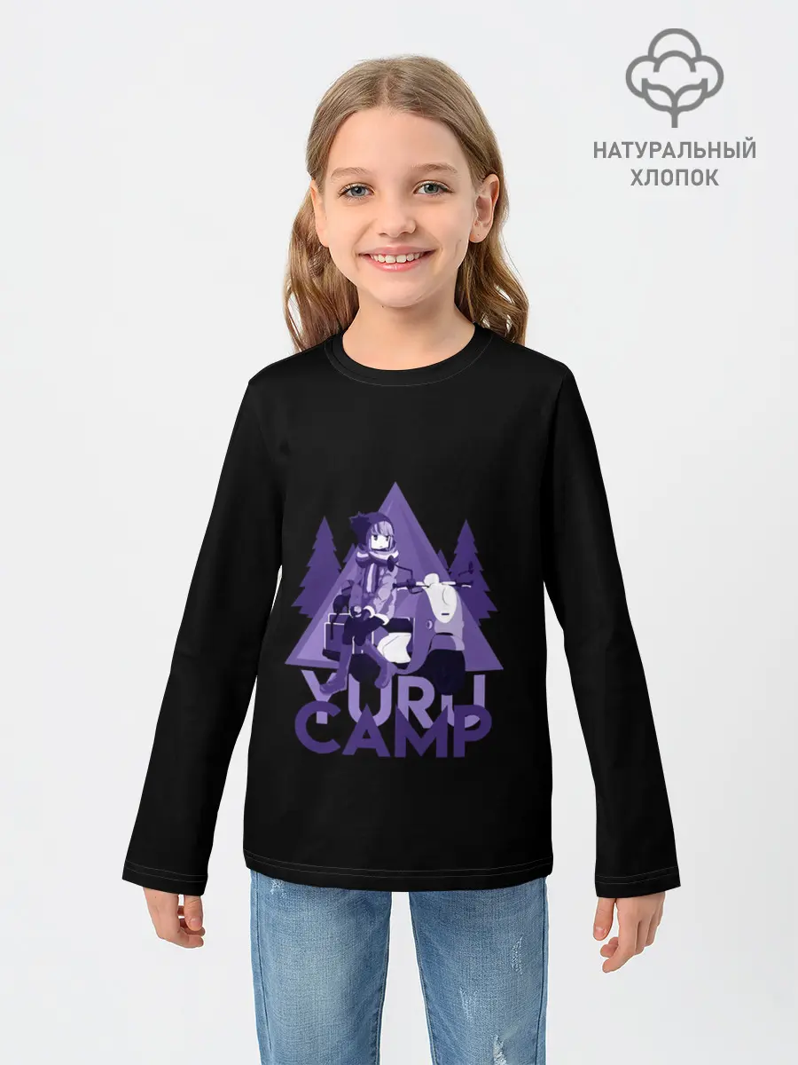 Детский лонгслив / YURU CAMP
