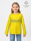Детский лонгслив / Приоритет чудо яйца