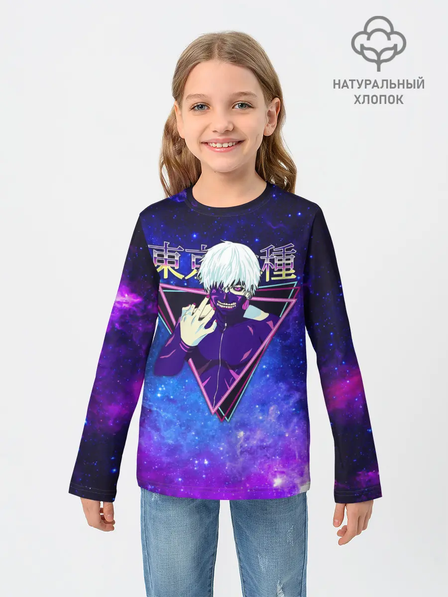 Детский лонгслив / Токийский гуль космический